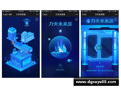 阿尔法罗特：先进科技与未来设计的完美融合
