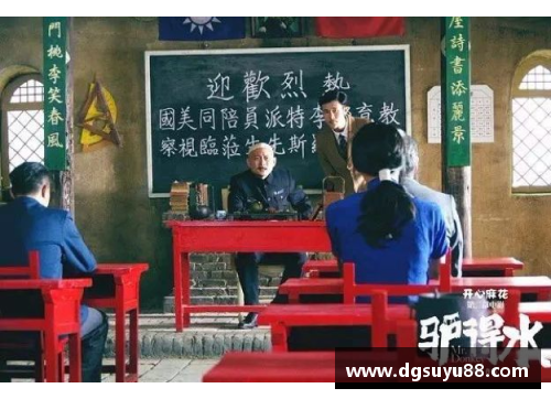 无名之辈：探寻底层球员的冠冕堂皇