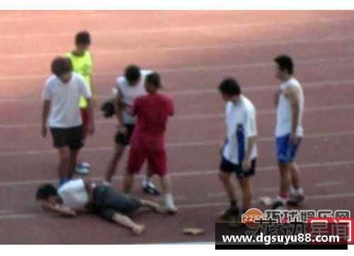 范志毅痛斥打架球员：体育场上的公德何在？