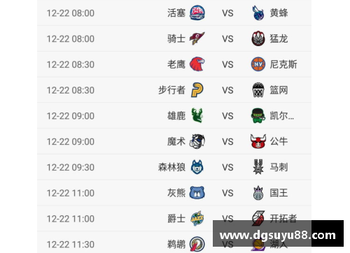 NBA直播：马刺对阵鹈鹕，全面解析今日巅峰对决
